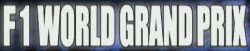 F1 World Grand Prix Logo