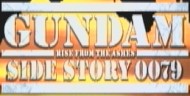 Gundam Side Story 0079 Logo
